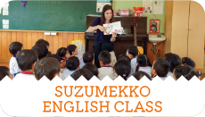 SUZUMEKKO ENGLISH CLASS